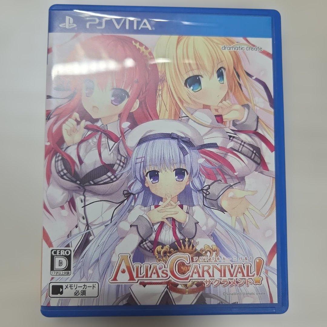 さくまあきら様 リクエスト 3点 まとめ商品