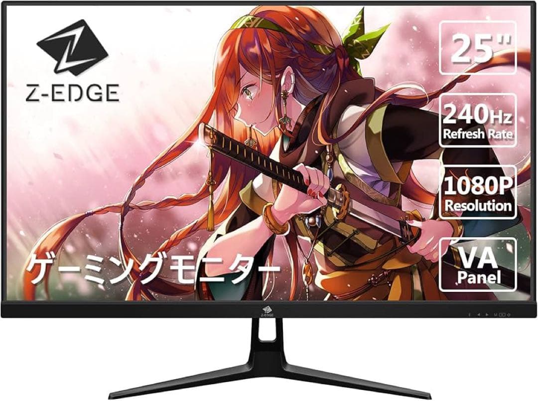 ゲーミングモニター 240Hz モニター ディスプレイ LED 25インチ Amazon.co.jp: ゲーミングモニター 240Hz モニター ディスプレイ LED