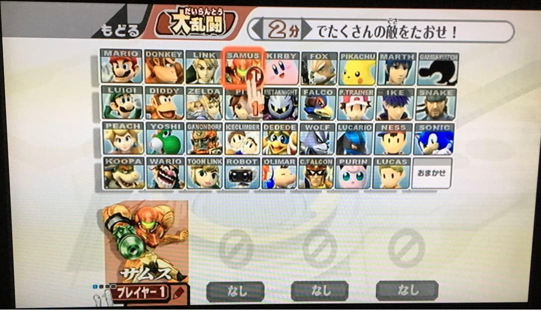 Wii マリオカート＆スマブラX - メルカリ