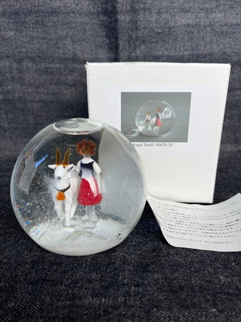 スノードーム　Glas&Licht ハイジ グラスアンドリヒト　dome インテリア ガラス スイス製 グラスアンドリヒト 知育玩具 スノー