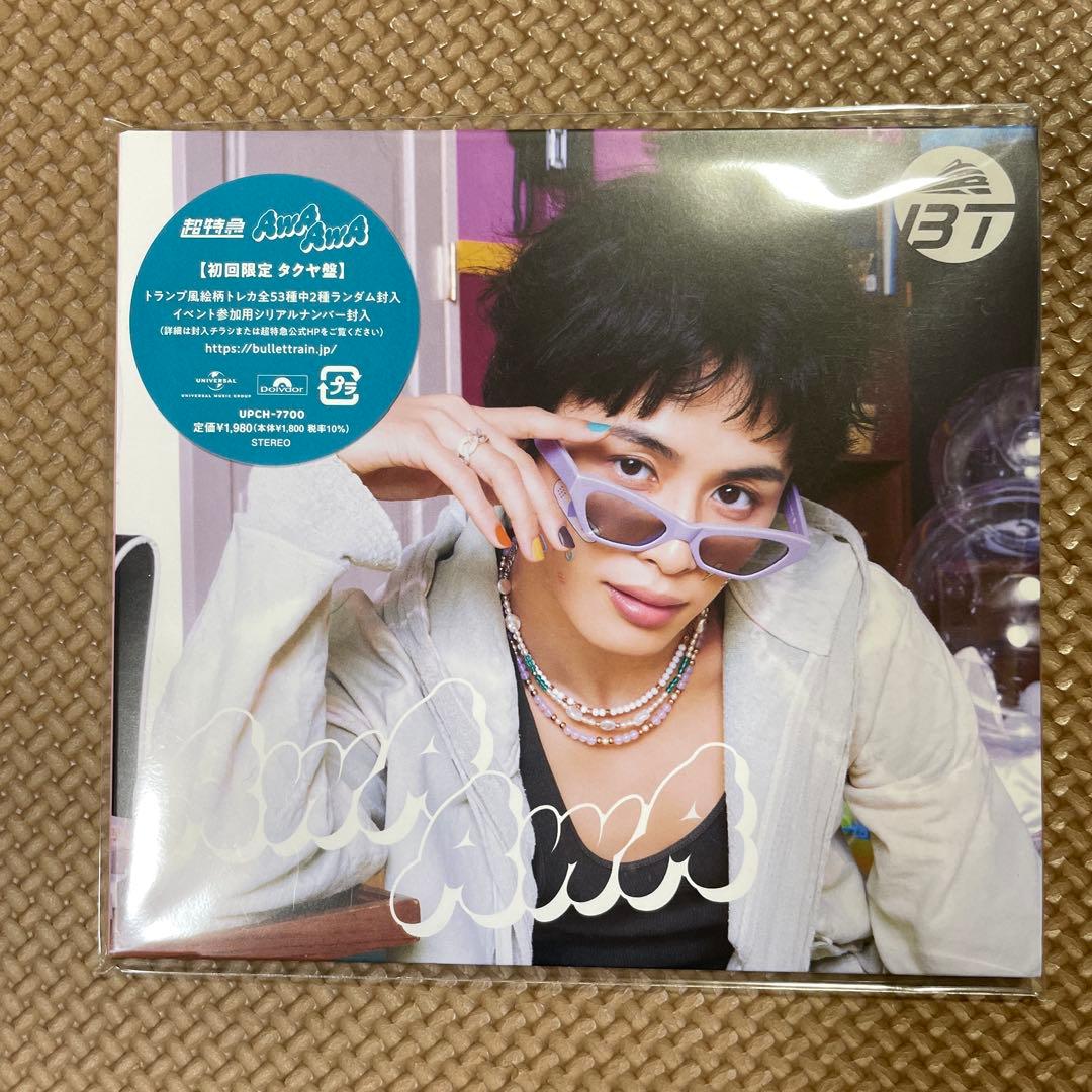 超特急 AwAAwA 初回限定 CD タクヤ盤 - メルカリ