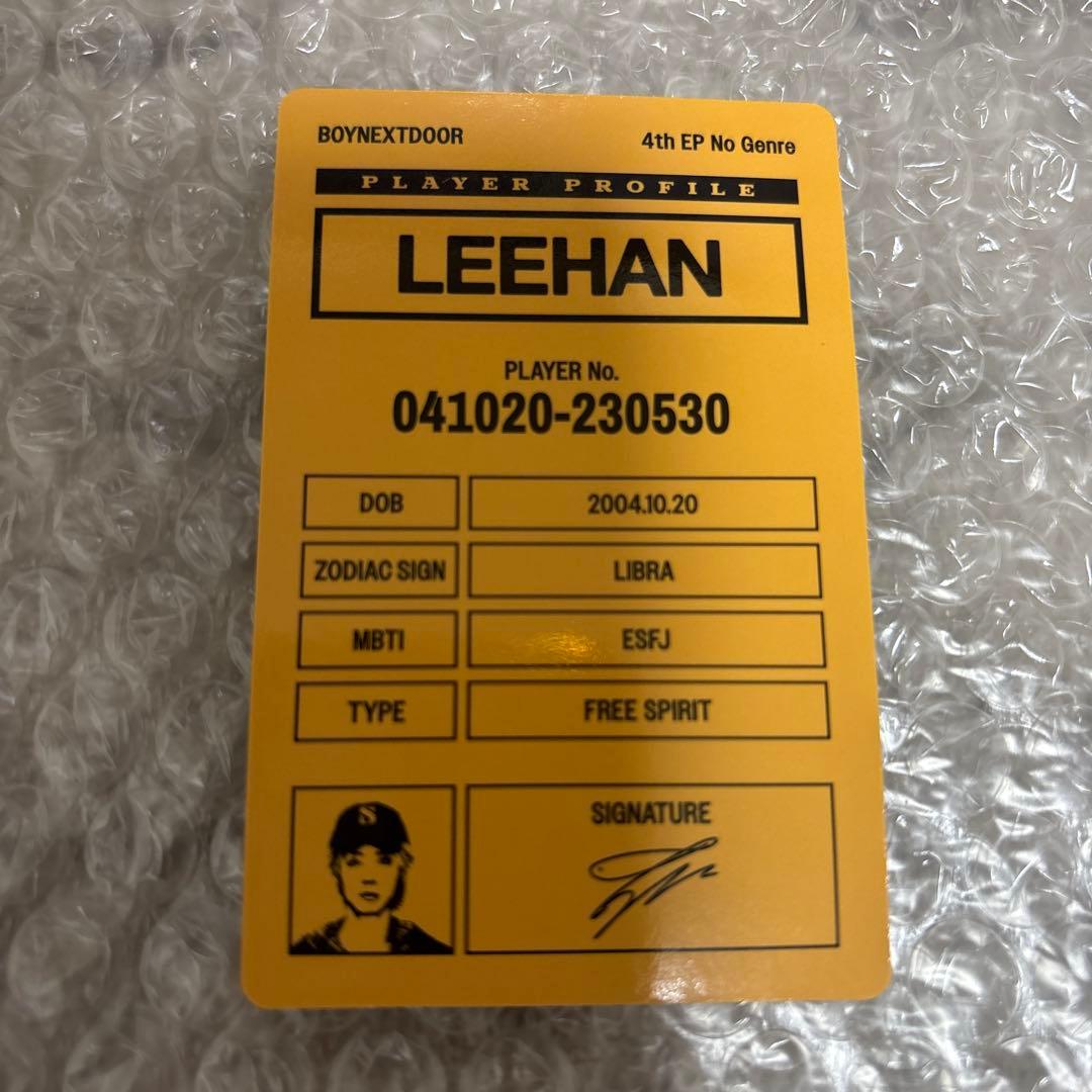 BOYNEXTDOOR イハン トレカ ボネクド NoGenre まとめ売り - メルカリ