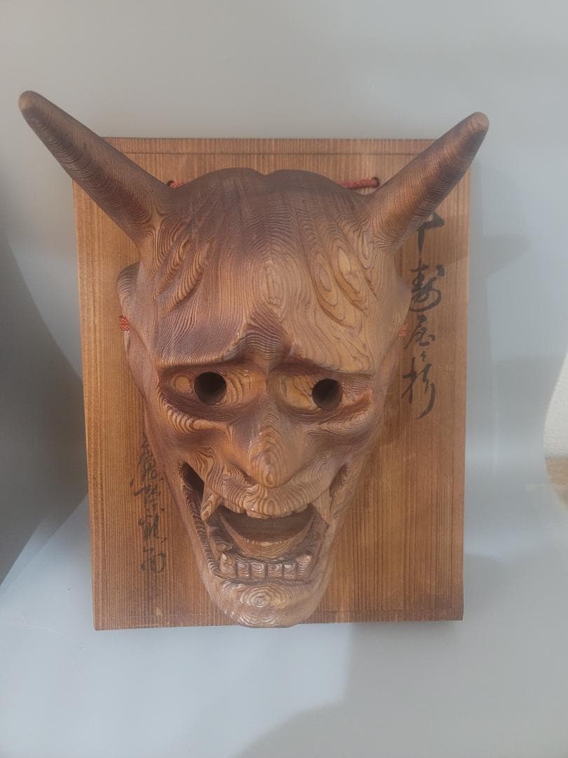 千寿屋久杉　魔除け般若面 少女面 神楽面 谷情雲作 二件まとめて 希少