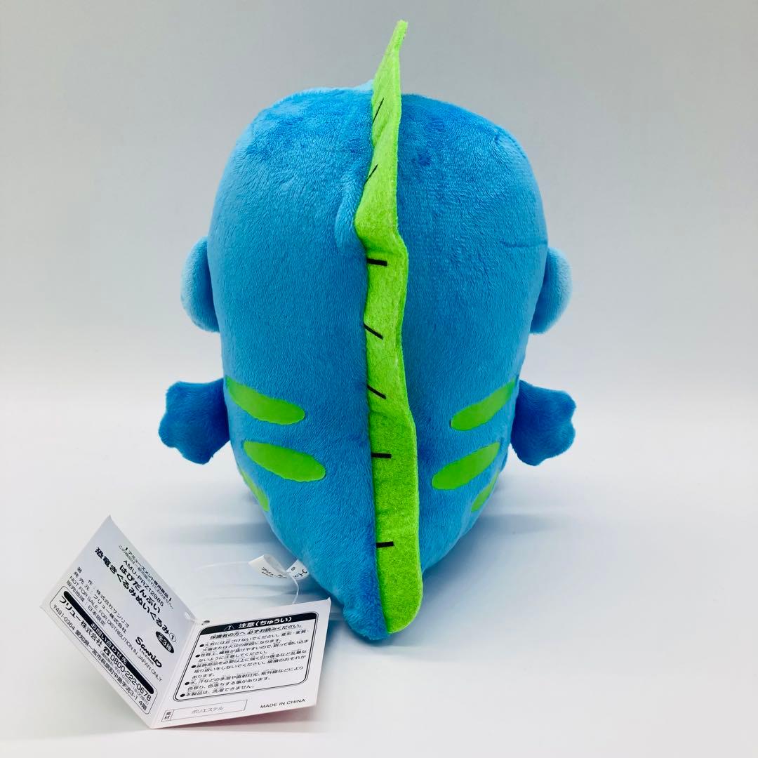 ハンギョドン 恐竜 きぐるみ ぬいぐるみ サンリオ - メルカリ