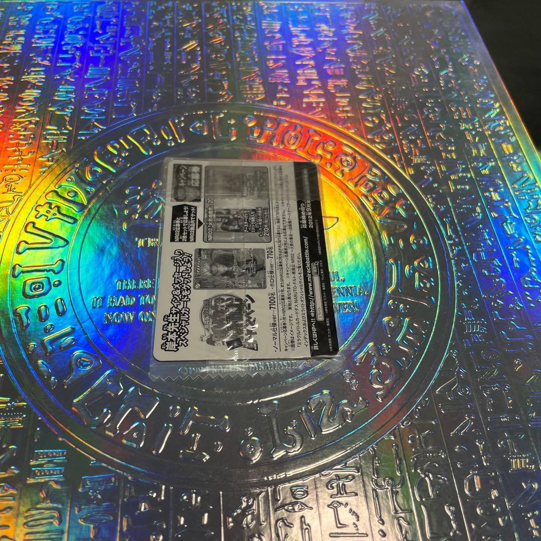 劇場版ナルト入場者特典 ミラクルバトルカードダス 岸本斉史先生サイン