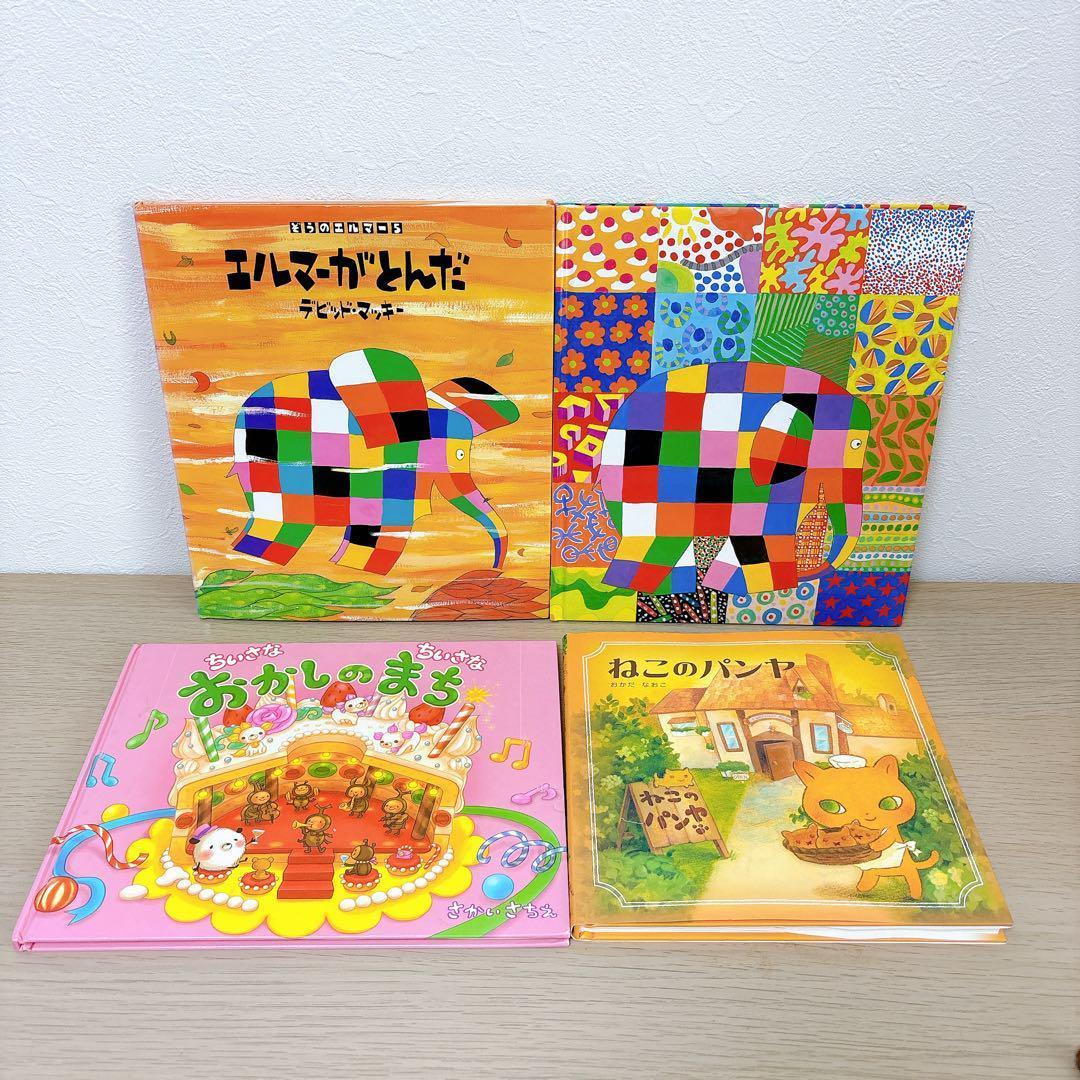 絵本 まとめ売り 30冊セット くもん推薦図書 福音館書店 2歳〜 読み