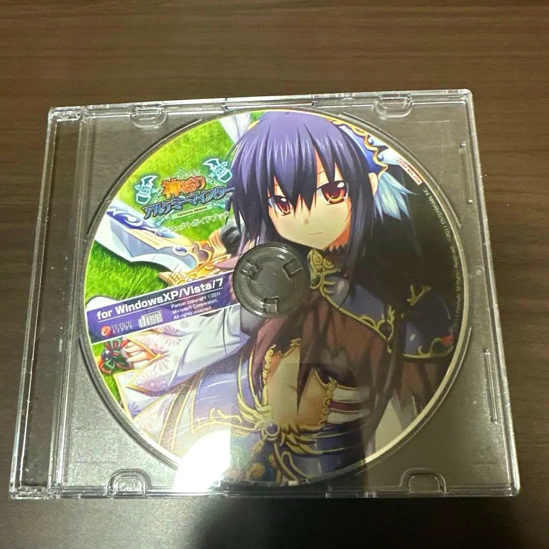 神採りアルケミーマイスター アペンドディスクセット - メルカリ