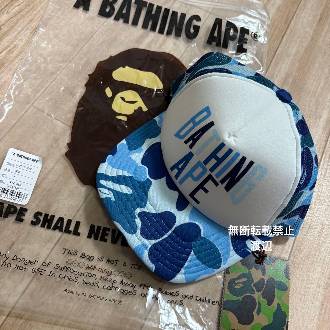 新品未使用✨ BAPE ABC CAMO メッシュキャップ ブルー A BATHING APE® Abc Camo Crystal Stone Mesh Cap | Bape official