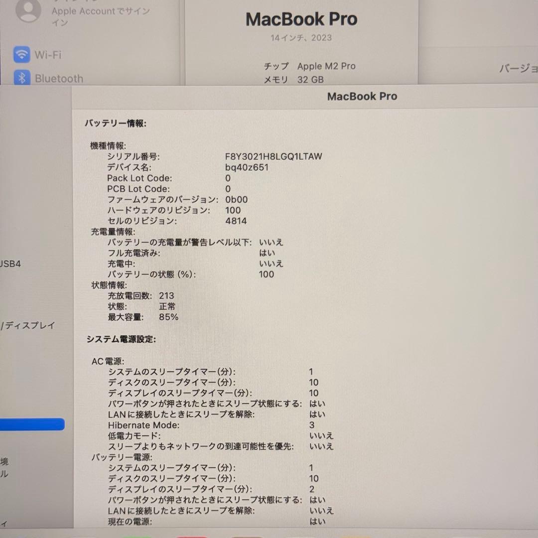 YUI(プロフ必読)