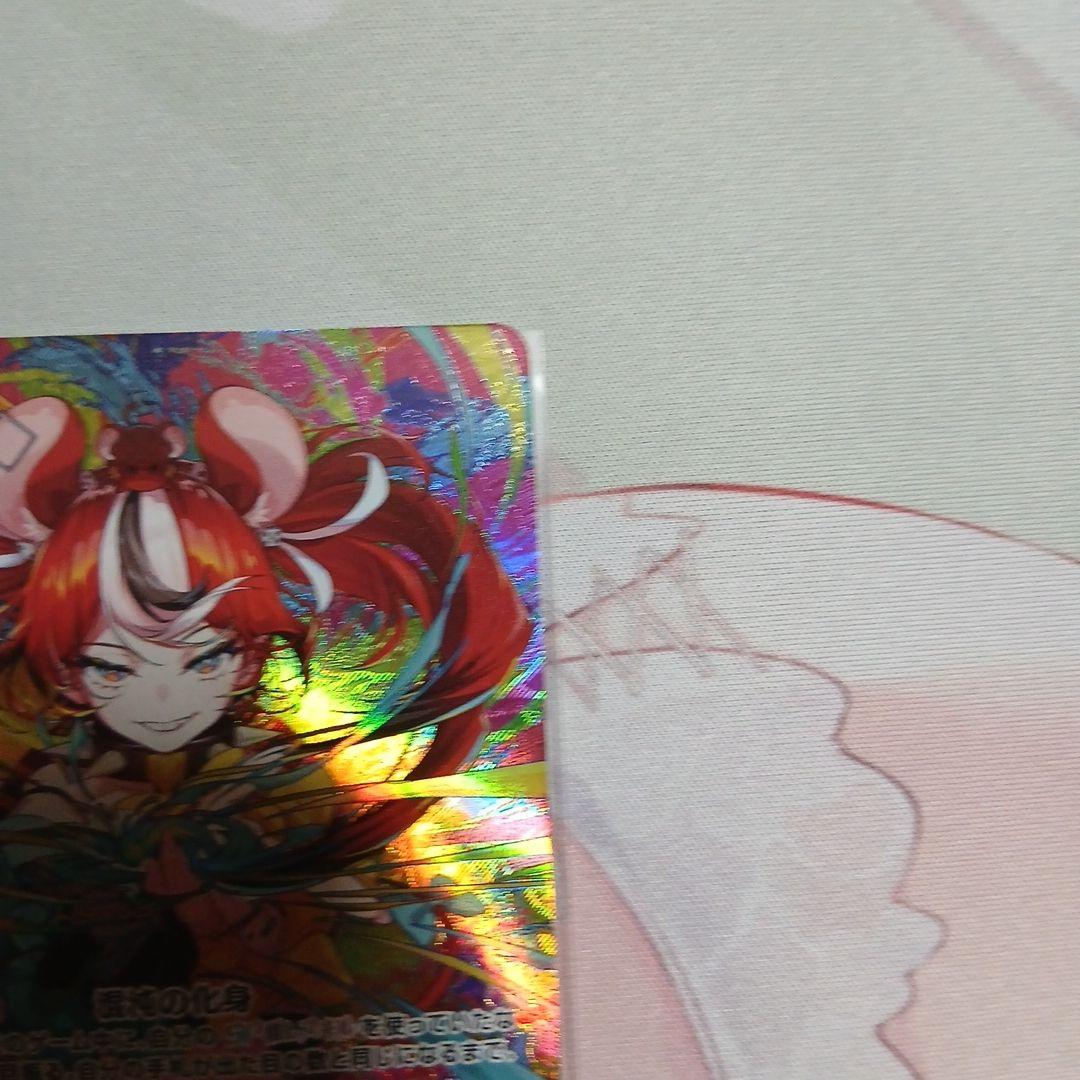 ホロライブカードゲーム ハコス・ベールズ OUR ホロカ