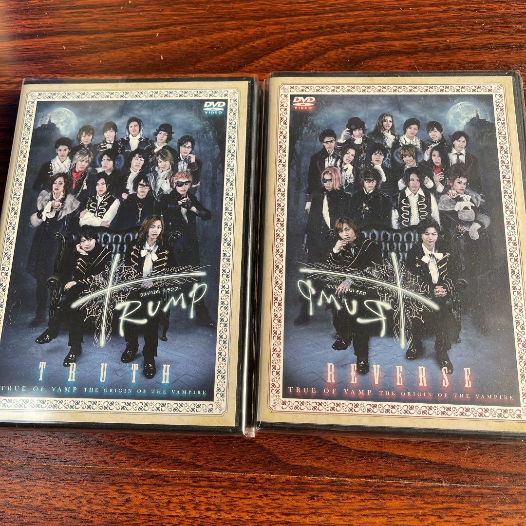 Dステ12th「TRUMP」REVERSE 、TRUTH TRUMP Dステ12th Reverse、TRUTH 感想｜えびふくろうさん