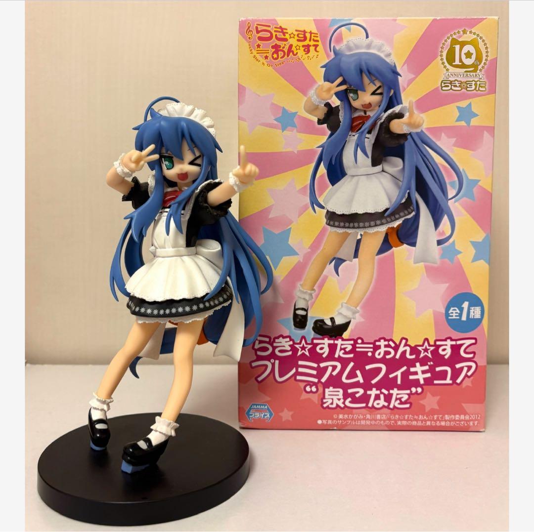 希少品 激レア らきすた おんすて プレミアム フィギュア 泉こなた