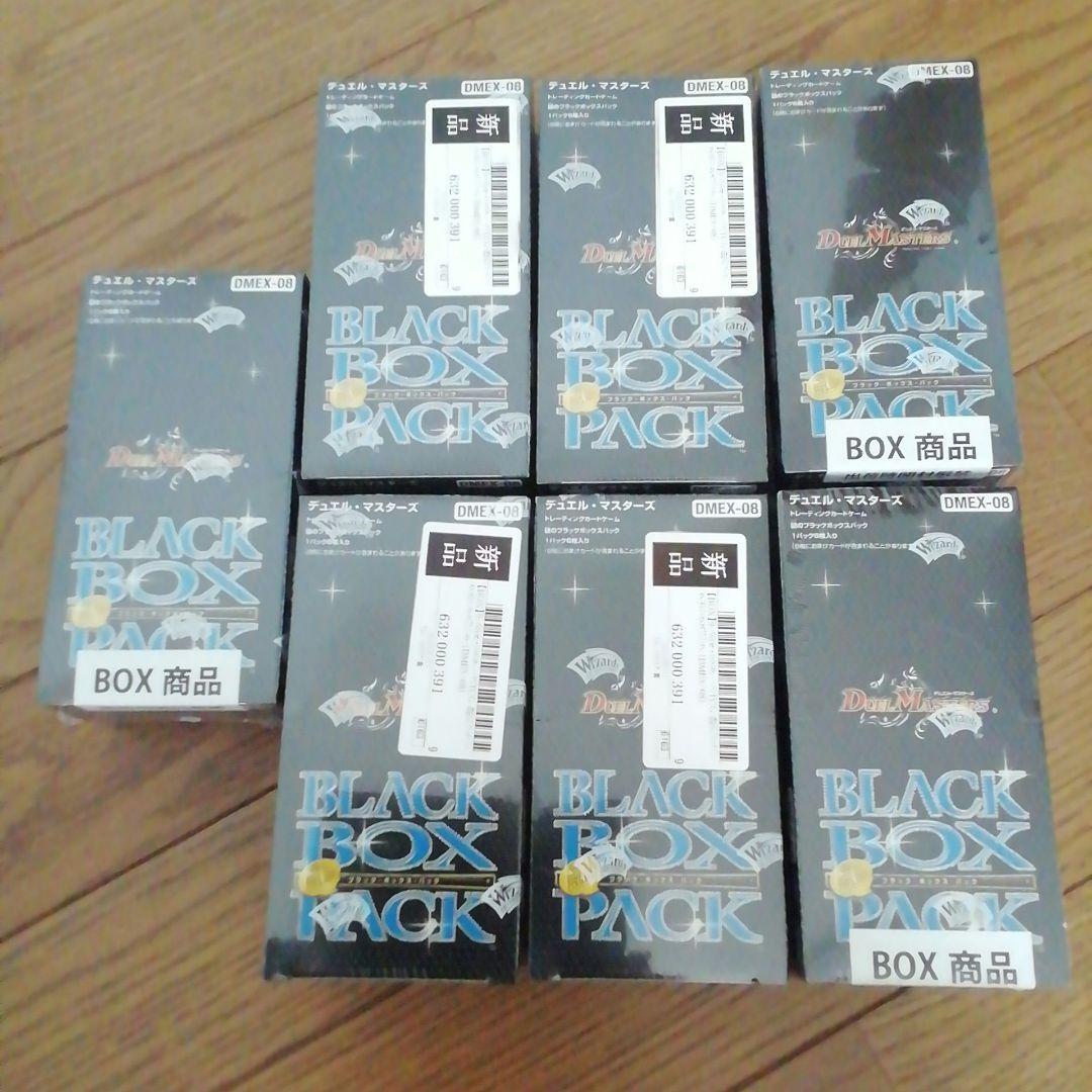DMEX-08 謎のブラックボックスパック 7BOX DMEX-08 デュエル・マスターズTCG 謎のブラックボックスパック