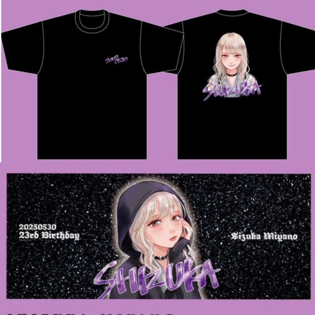 ひ*ん様 宮野静 生誕祭 グッツ CANDY TUNE - メルカリ