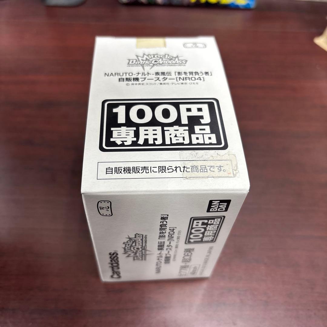 確認用 ライブディオZXとは？ニセモノに注意！