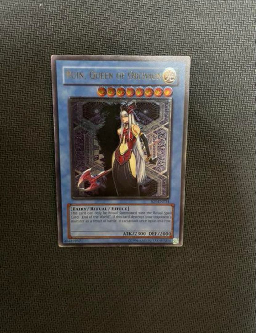 限定価格　エラーカード　遊戯王 破滅の女神ルイン　英語版 FullSizeRender_a1d50366-5643-