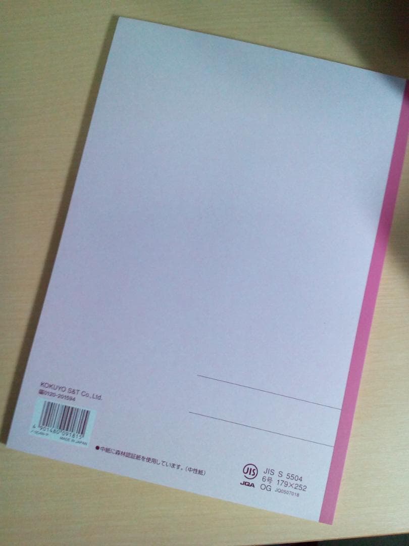 代ゼミ】『佐々木のセンター完成英語 佐々木和彦先生 第1回ノート』+α