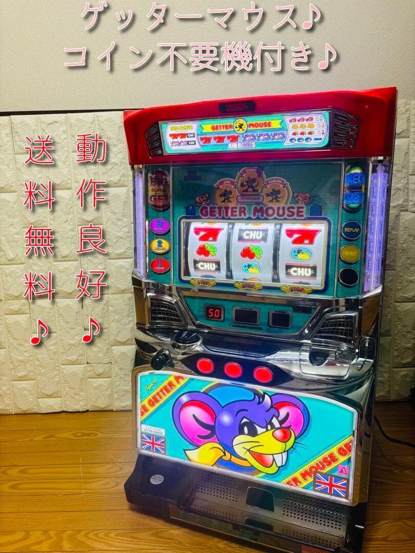 【不要機♪】GETTER MOUSE ♪ 2026年最新】ゲッターマウス 実機の人気アイテム - メルカリ
