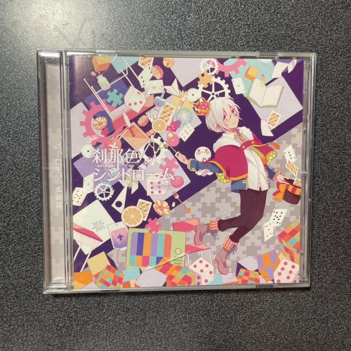 刹那色シンドローム まふまふ CD【廃盤】 - メルカリ