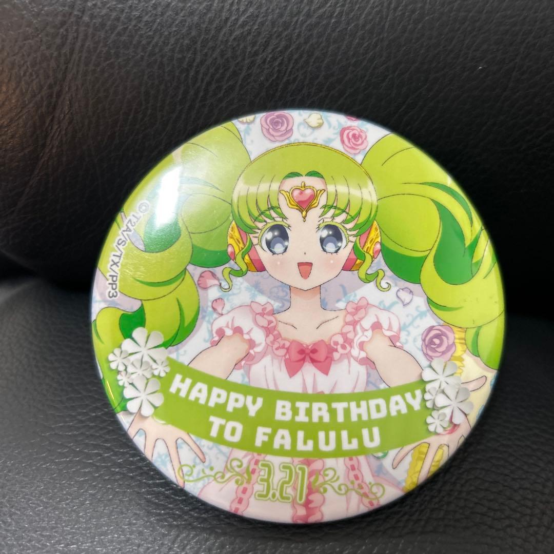 槙慶太 8周年 缶バッジ