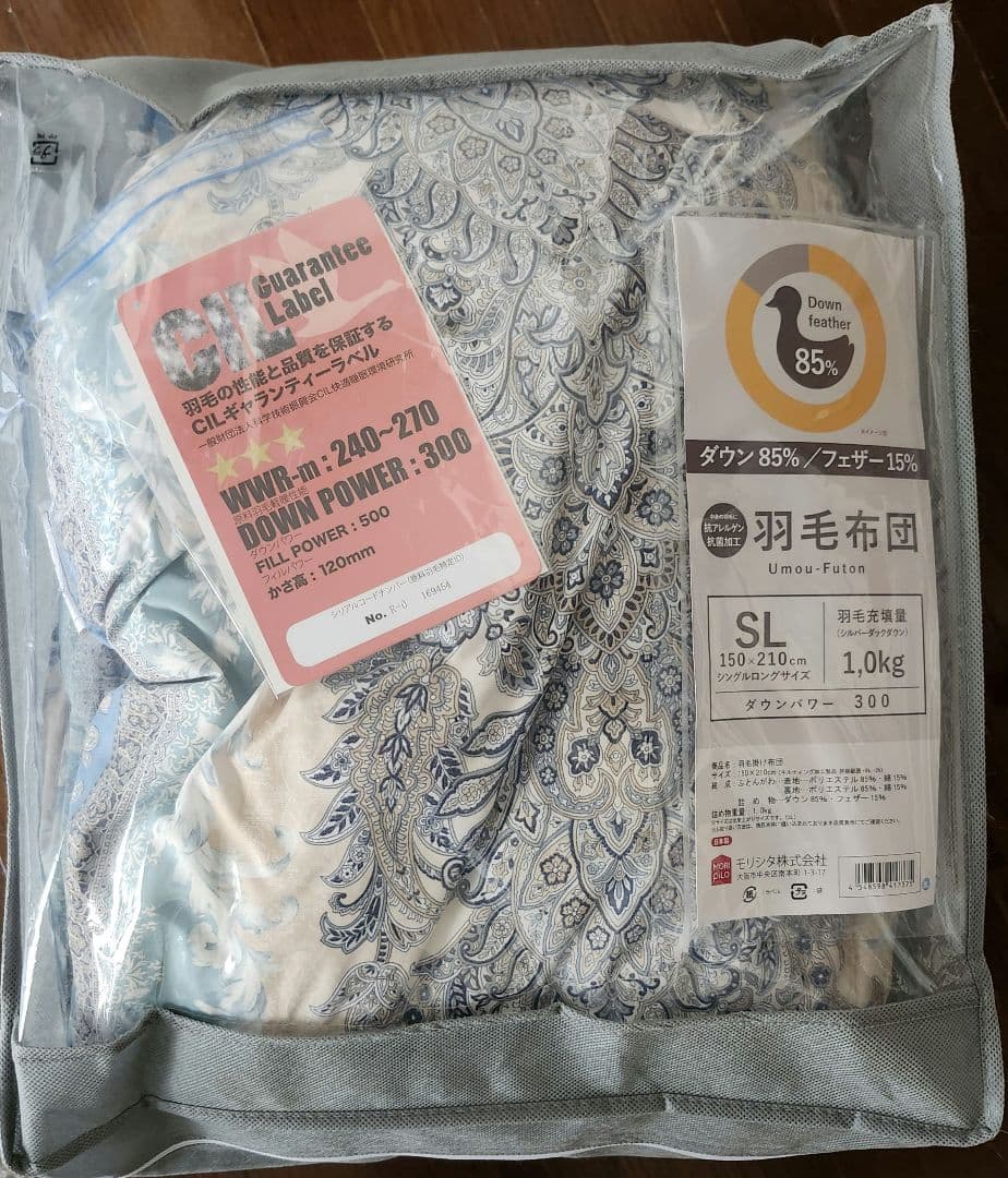 羽毛布団 楽天市場】羽毛布団 羽毛ふとん 日本製 セミダブル 掛け布団 ダウン