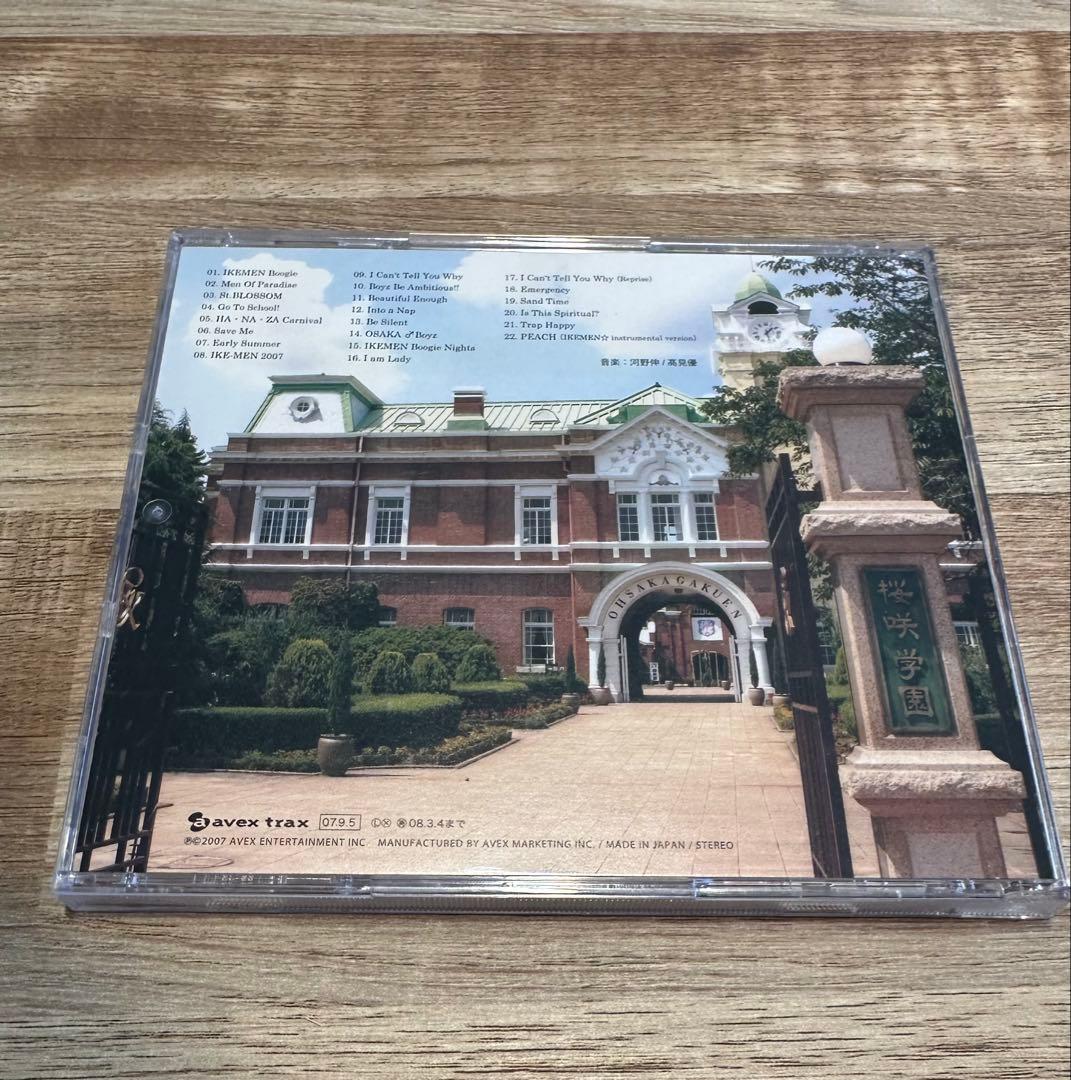 花ざかりの君たちへ サウンドトラックCD ikemen boogie - メルカリ