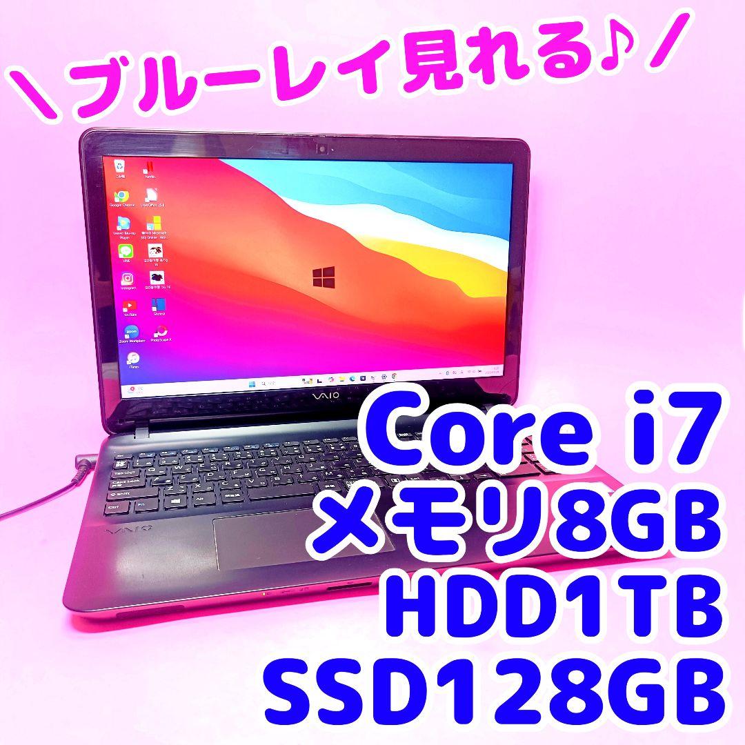 VAIO✨ブルーレイ✨SSD128✨1TB✨i7✨8GB✨カメラ付ノートパソコン VAIO S13 (2023年9月発売モデル)｜VAIO公式 オンラインストア｜VAIO STORE