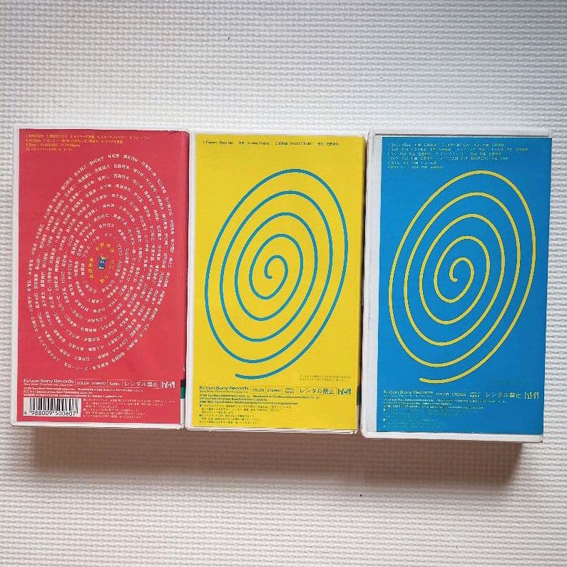 電気グルーヴ VHS3本セット ミノタウロス ケンタウロス シミズ