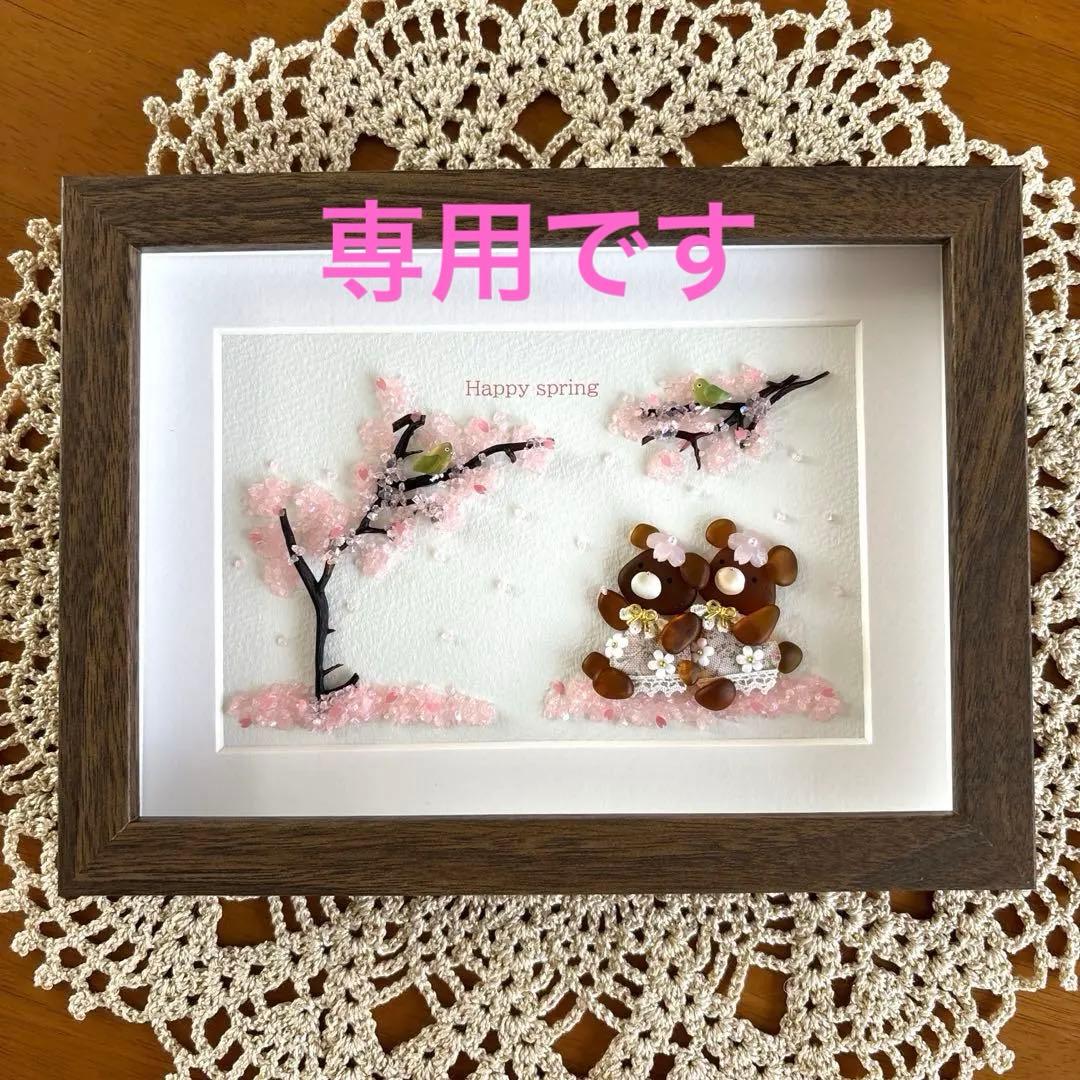 シーグラスアート❁桜綺麗だねぇ…♡❁ - メルカリ