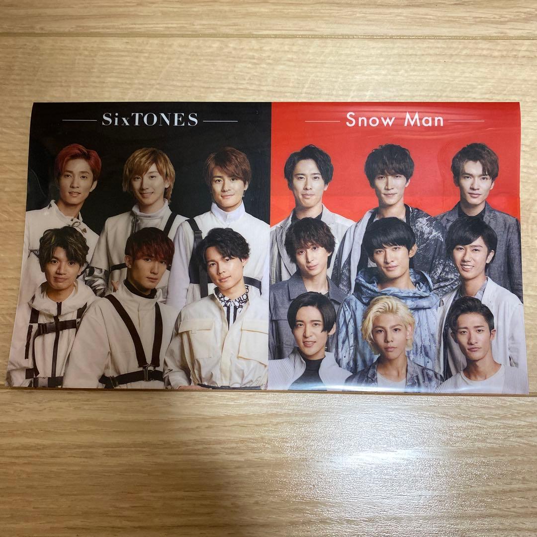 SixTONES•SnowManストーンズ•スノーマン限定非売品クリアファイル