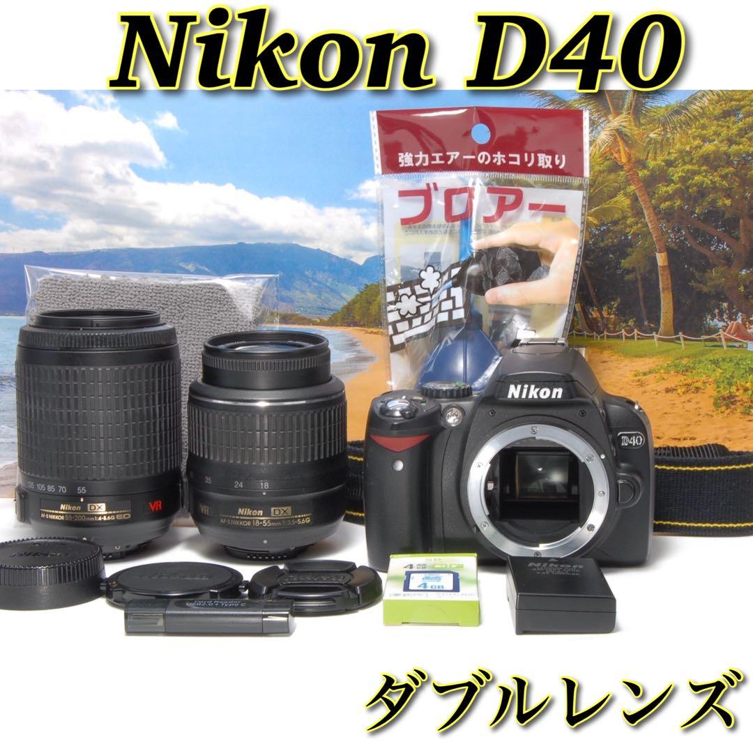 ✨超初心者向け✨Nikon D40 ダブルレンズセット 簡単操作 豪華おまけ付き 楽天市場】【中古】ニコン Nikon D40 ダブルズームセット シルバー 美