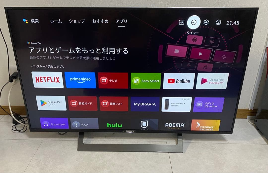 SONY BRAVIA 43V型 4K 液晶テレビ KJ-43X8300D - メルカリ