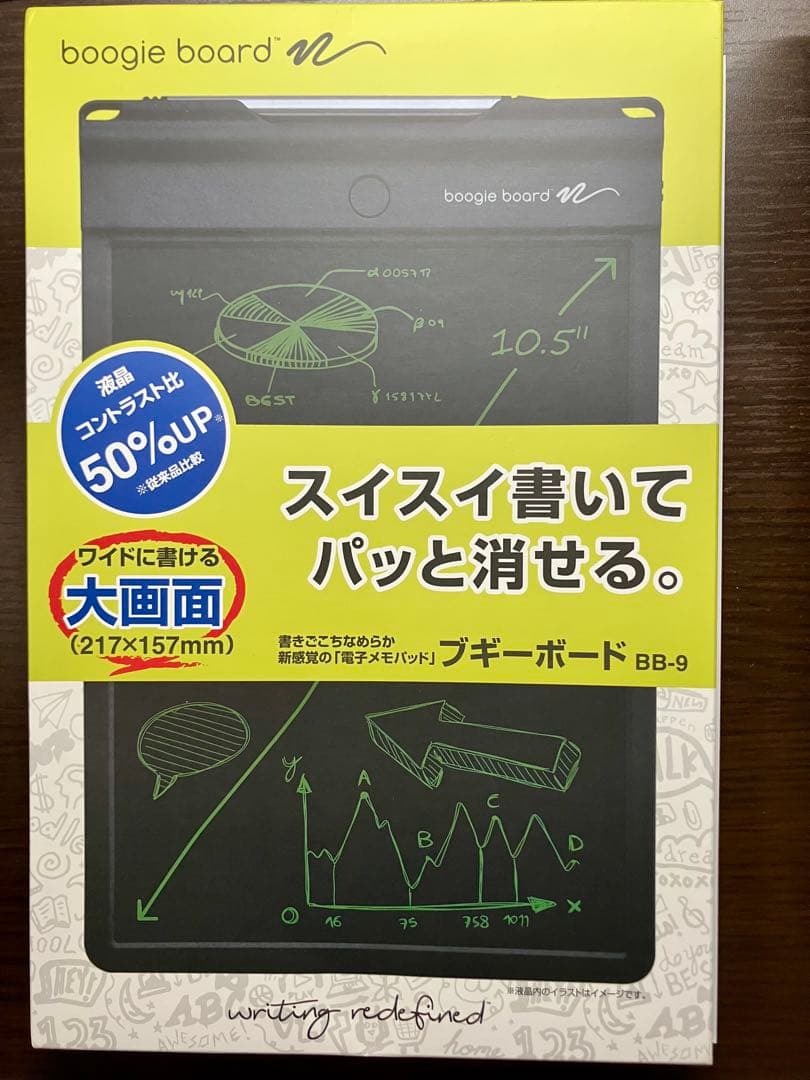 キングジム boogie board BB-9 ブギーボード クロ(BLACK) BB-9クロ ブギーボード キングジム 黒色 - 【通販モノタロウ】