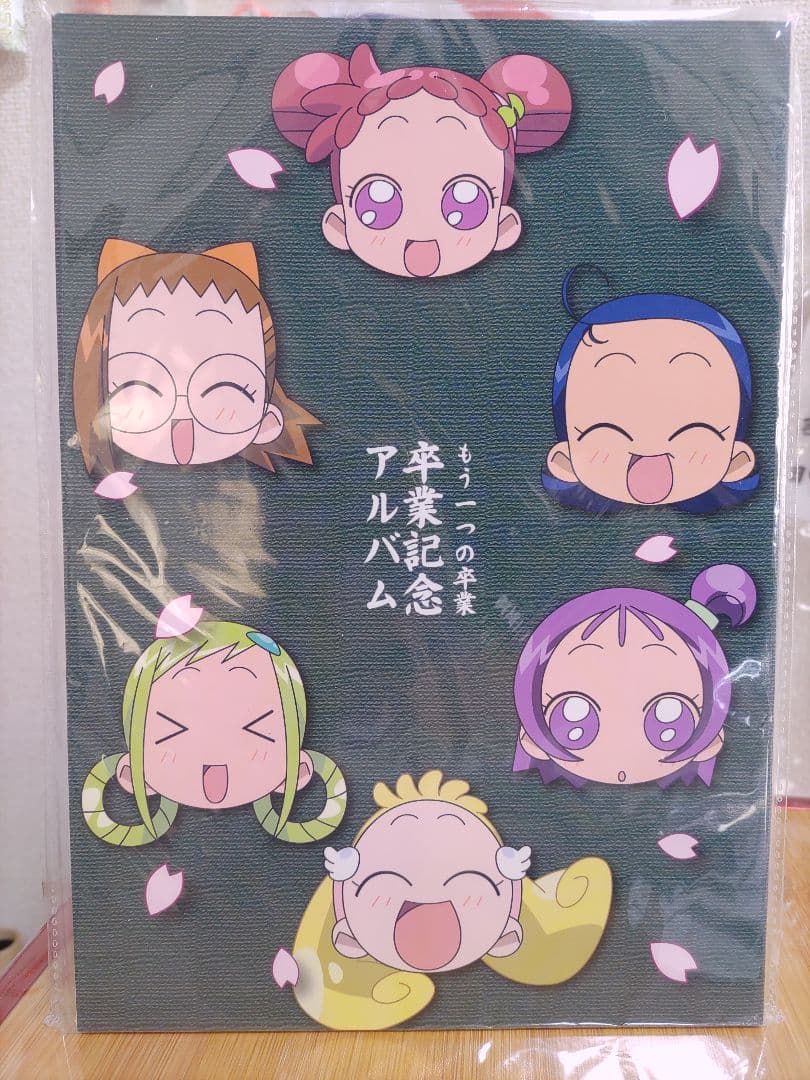 おジャ魔女どれみ もう一つの卒業 卒業記念アルバム - メルカリ