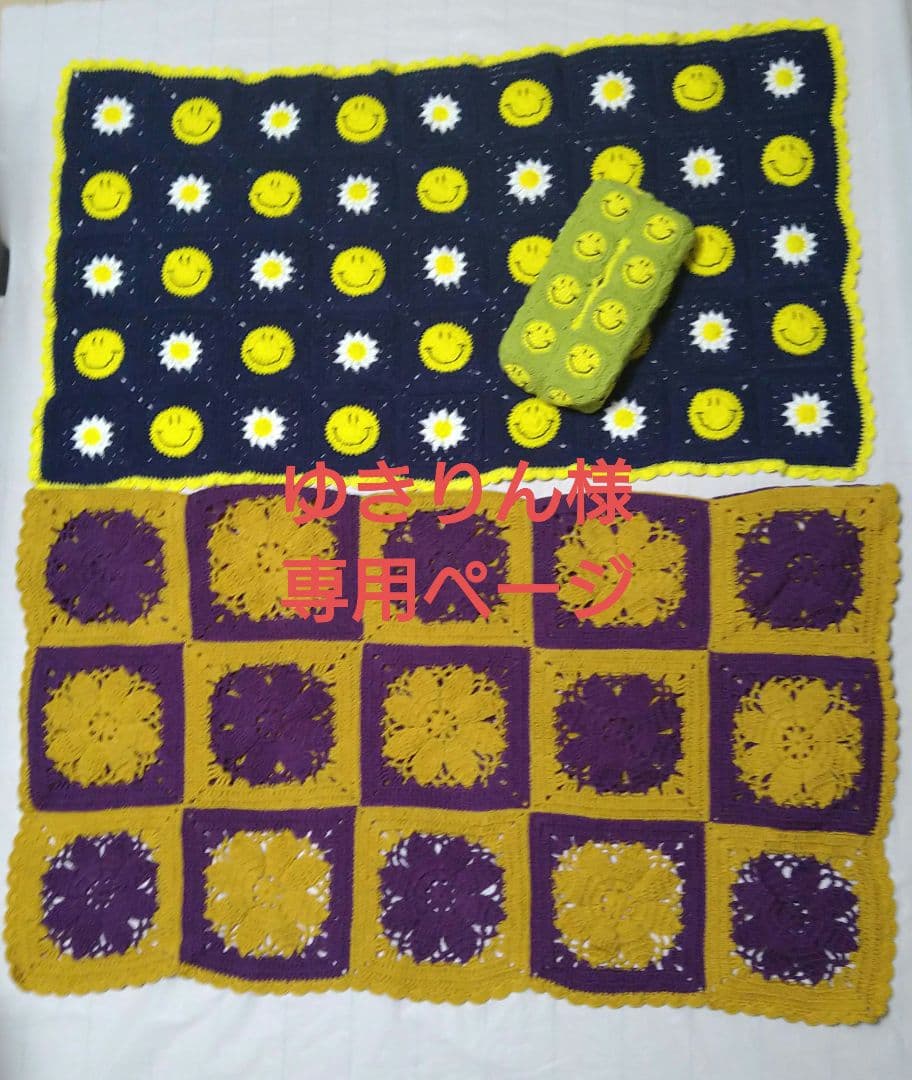 グラニースクエア ブランケット モチーフスマイルティシュカバー にこちゃん手編み グラニースクエア ブランケット モチーフスマイルティシュカバー にこ