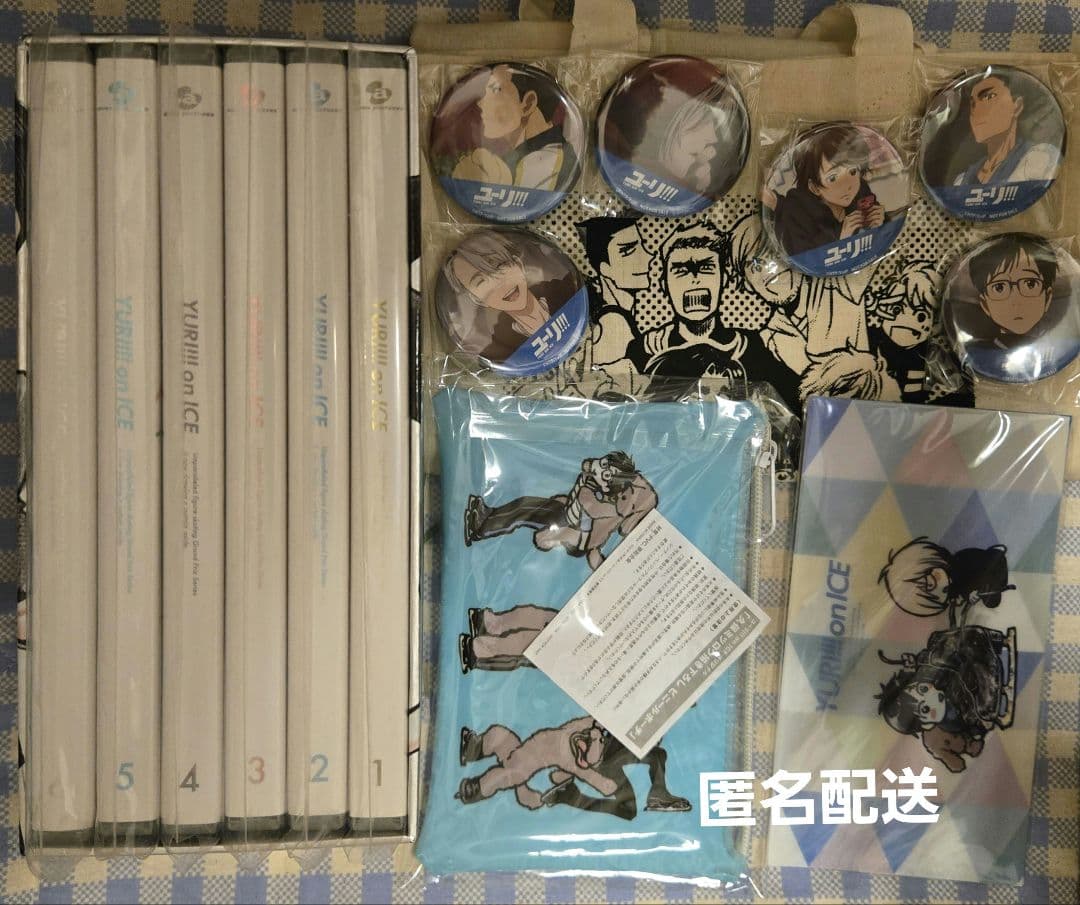 ユーリ!!! on ice DVD(収納BOX付)＆特典セット Amazon.co.jp | ユーリ!!! on ICE Blu-ray初回全6巻セット 全巻収納BOX