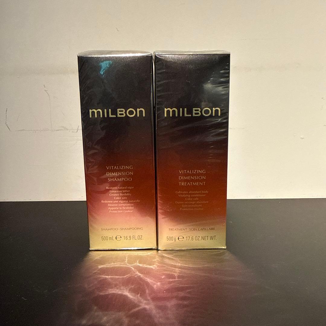 MILBON VITALIZING DIMENSION シャンプートリートメント ミルボン バイタライジング ディメンション シャンプー 200mL(200mL