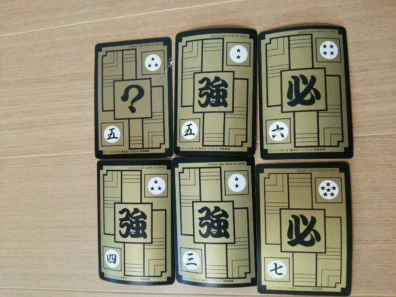 ドラゴンボールZ☆当時物 古いカードダス☆古いカードピッコロ キラ