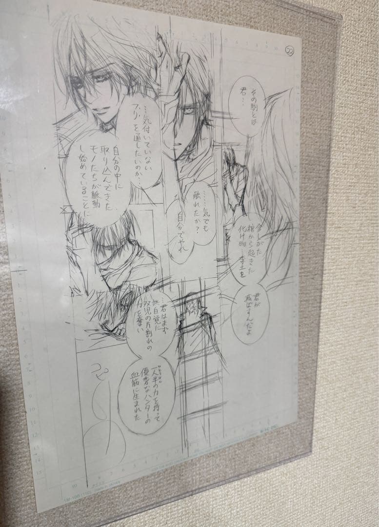 ヴァンパイア騎士原画展 限定 直筆「原稿下絵」1枚 - メルカリ