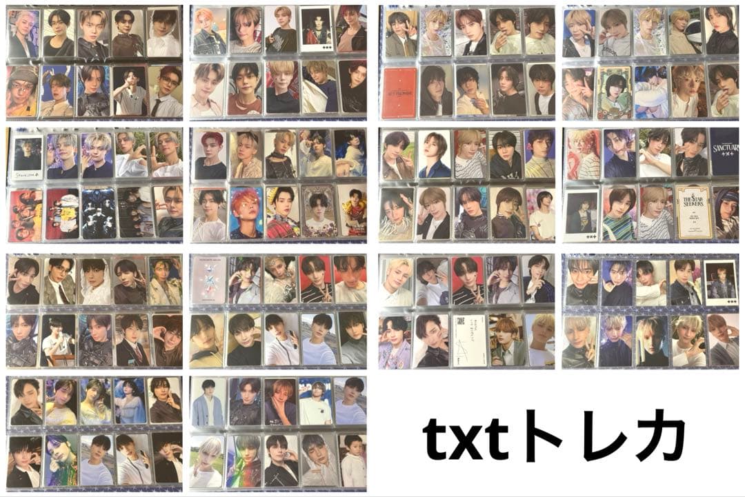 txt トレカ まとめ売り - メルカリ