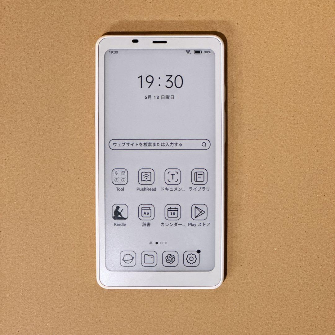 ONYX BOOX Palma ホワイト ONYX PalmaWhite Androidタブレット 6.13型 BOOX Palma Wi-Fiモデル