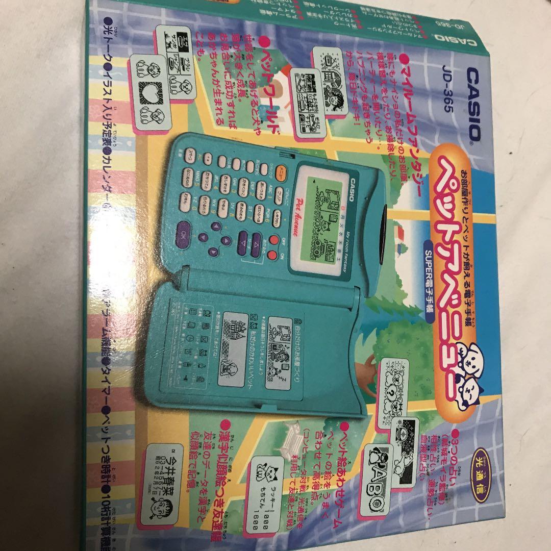 CASIO ペットアベニュー - メルカリ