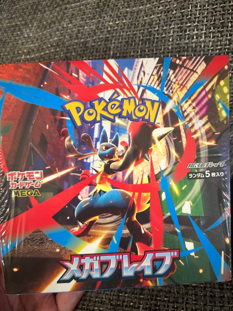 遊戯王 ダークウィングブラスト シュリンク付き未開封BOX×5箱 プラスワン