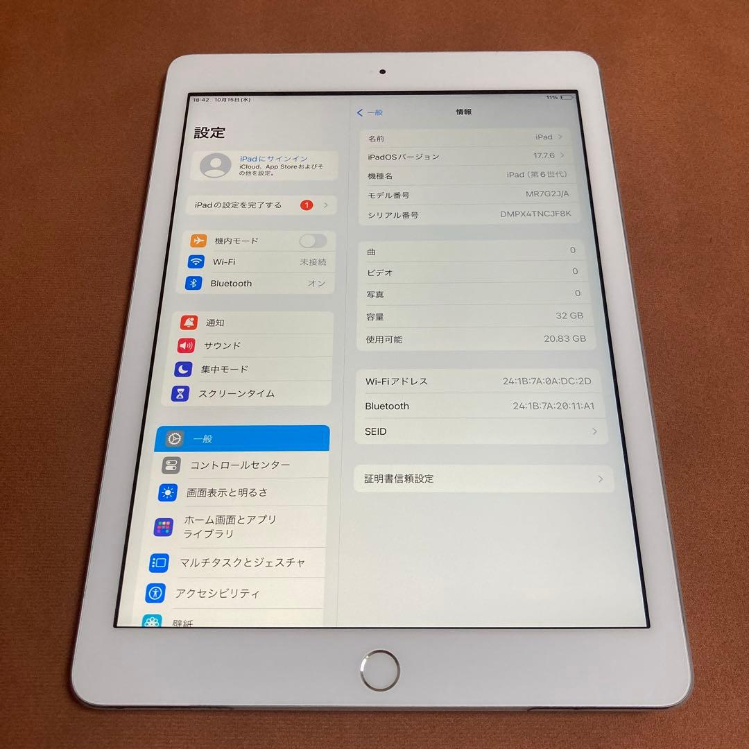 873【早い者勝ち】電池最良好☆iPad6 第6世代 32GB WIFIモデル☆