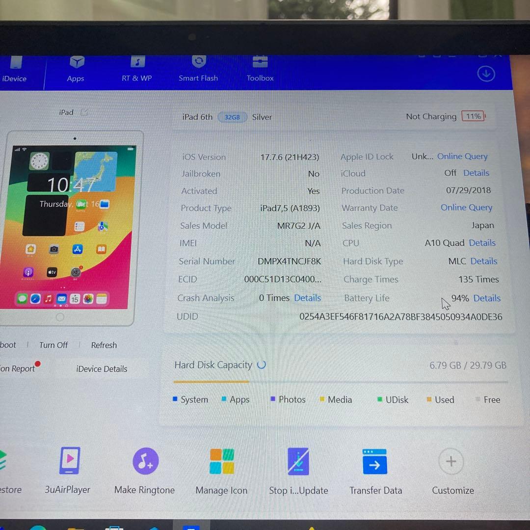 873【早い者勝ち】電池最良好☆iPad6 第6世代 32GB WIFIモデル☆