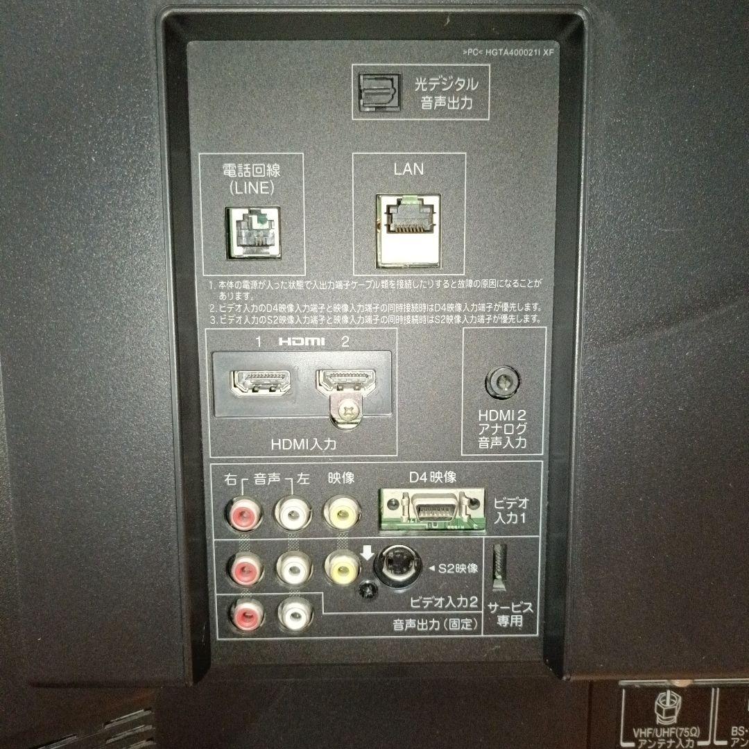 TOSHIBA REGZA 40A9500 液晶テレビ 40インチ - メルカリ