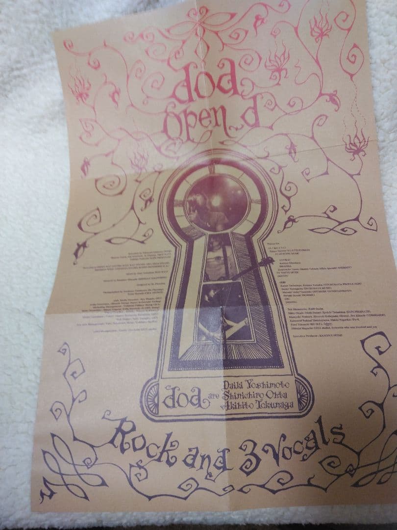 doa CDセット THIS LIFEやグッズ 他 - メルカリ