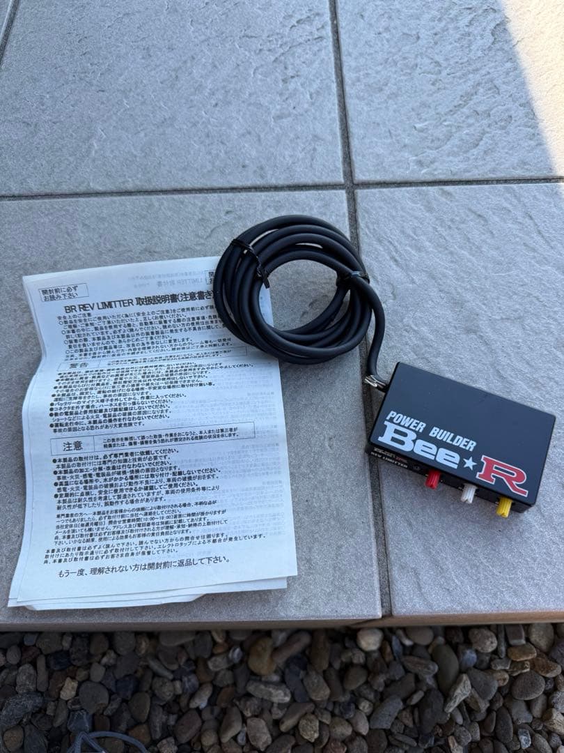 BeeR Rev limitterレブリミッター 点火カット 　パワービルダー BeeR Rev limitterレブリミッター 点火カット パワービルダー アフター