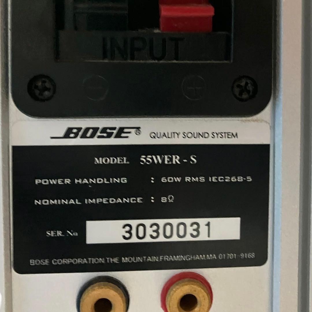 BOSE 55WER-S トールボーイ ペアスピーカー シリアル連番 台座付き