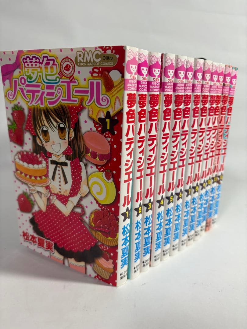 夢色パティシエール 全巻 セット 1〜12巻 松本夏実 - メルカリ